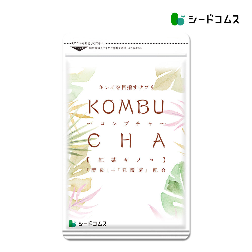 コンブヂャ（サプリ） コンブチャ – シードコムス本店