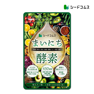 まいにち酵素