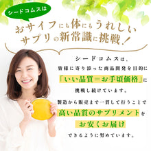 画像をギャラリービューアに読み込む, するっと黒汁
