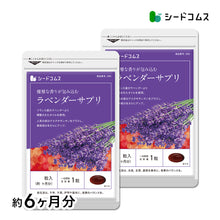 画像をギャラリービューアに読み込む, ラベンダーサプリ
