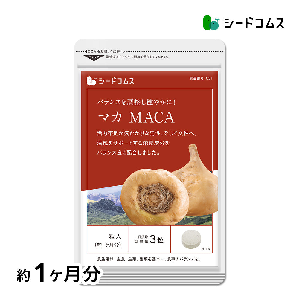 MACA PREMIUM マカプレミアム 60粒30日分×５袋セット Amazon | 小林製薬の栄養補助食品 [ 公式 ] マカ 亜鉛 PREMIUM