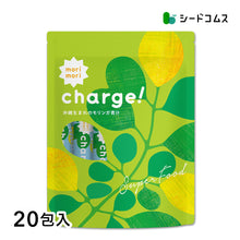 画像をギャラリービューアに読み込む, mori mori charge! 沖縄生まれのモリンガ青汁