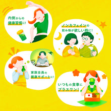 画像をギャラリービューアに読み込む, mori mori charge! 沖縄生まれのモリンガ青汁