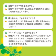画像をギャラリービューアに読み込む, mori mori charge! 沖縄生まれのモリンガ青汁