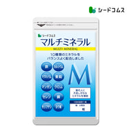 マルチミネラル
