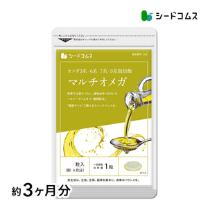 マルチオメガ