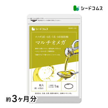 画像をギャラリービューアに読み込む, マルチオメガ