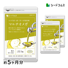 画像をギャラリービューアに読み込む, マルチオメガ

