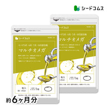 画像をギャラリービューアに読み込む, マルチオメガ