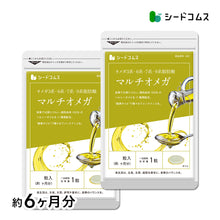 画像をギャラリービューアに読み込む, マルチオメガ
