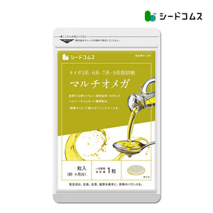 マルチオメガ