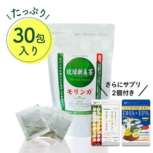 琉球新美 沖縄県産モリンガ茶　30包