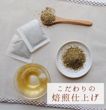 画像をギャラリービューアに読み込む, 琉球新美 沖縄県産モリンガ茶　30包
