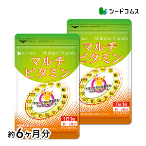マルチビタミン