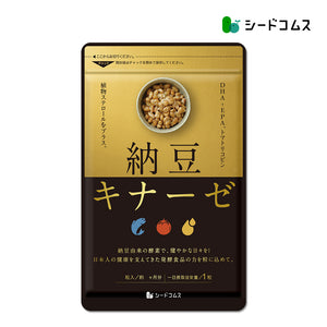 納豆キナーゼ