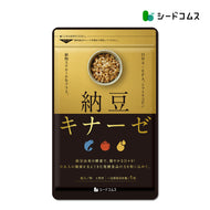 納豆キナーゼ