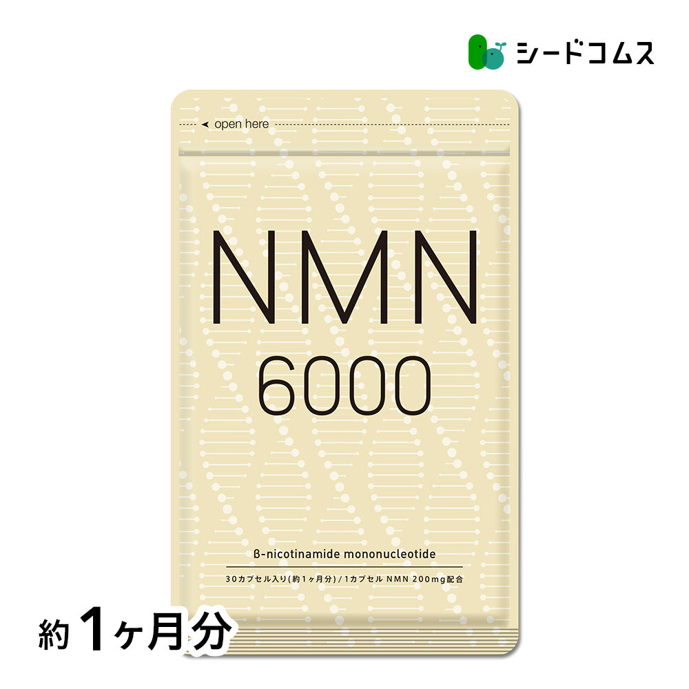 NMN
