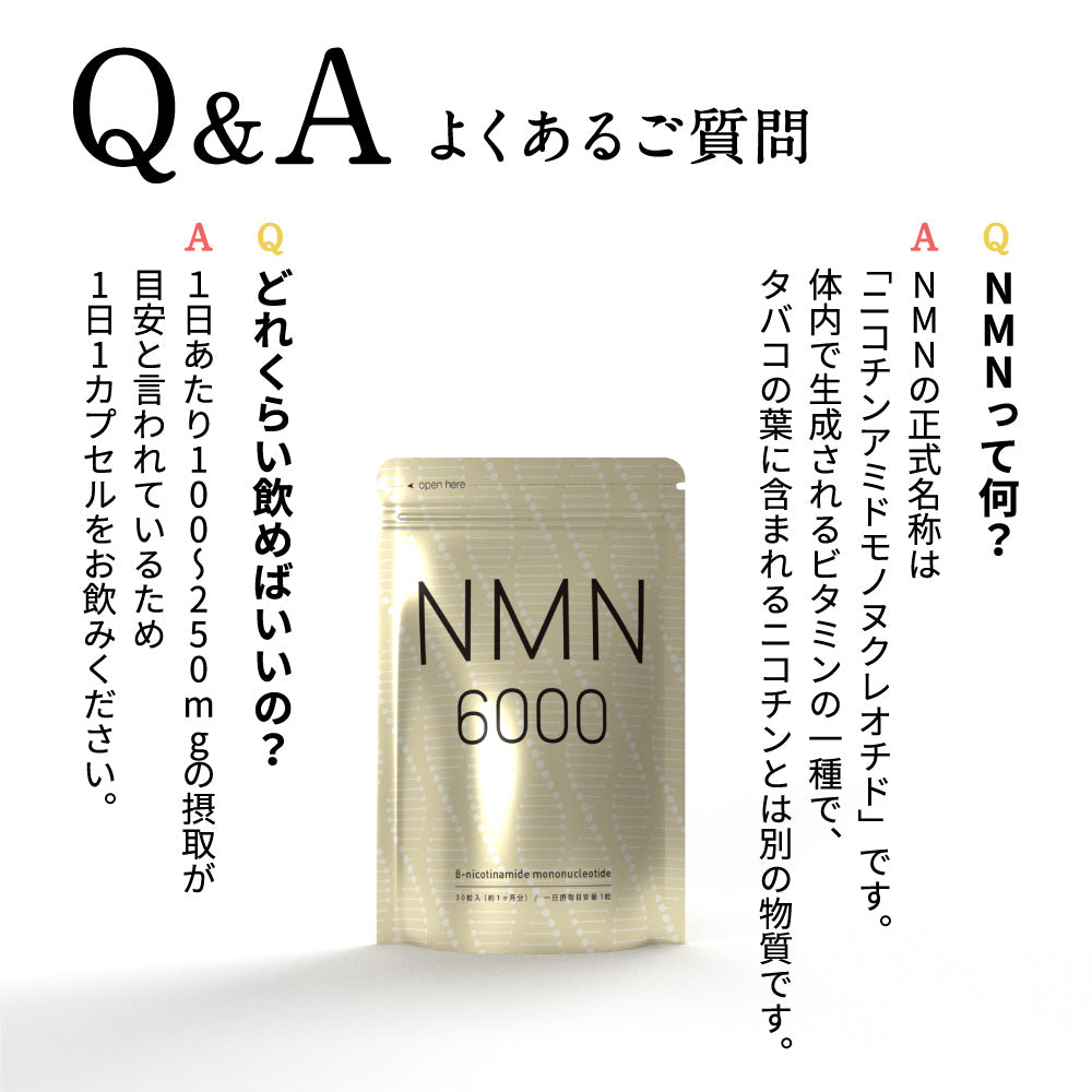 【2年分◆新品】NMN シードコムス　1ヵ月分×24袋　賞味期限2025年11月