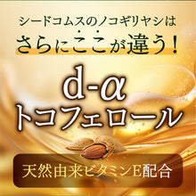 画像をギャラリービューアに読み込む, ノコギリヤシ
