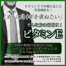 画像をギャラリービューアに読み込む, ノコギリヤシ