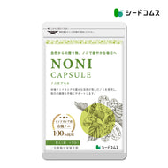 ノニカプセル