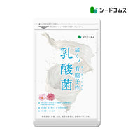 有胞子性 乳酸菌ソフトカプセル
