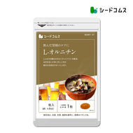 L-オルニチン