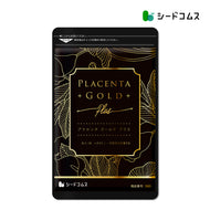プラセンタゴールド＋