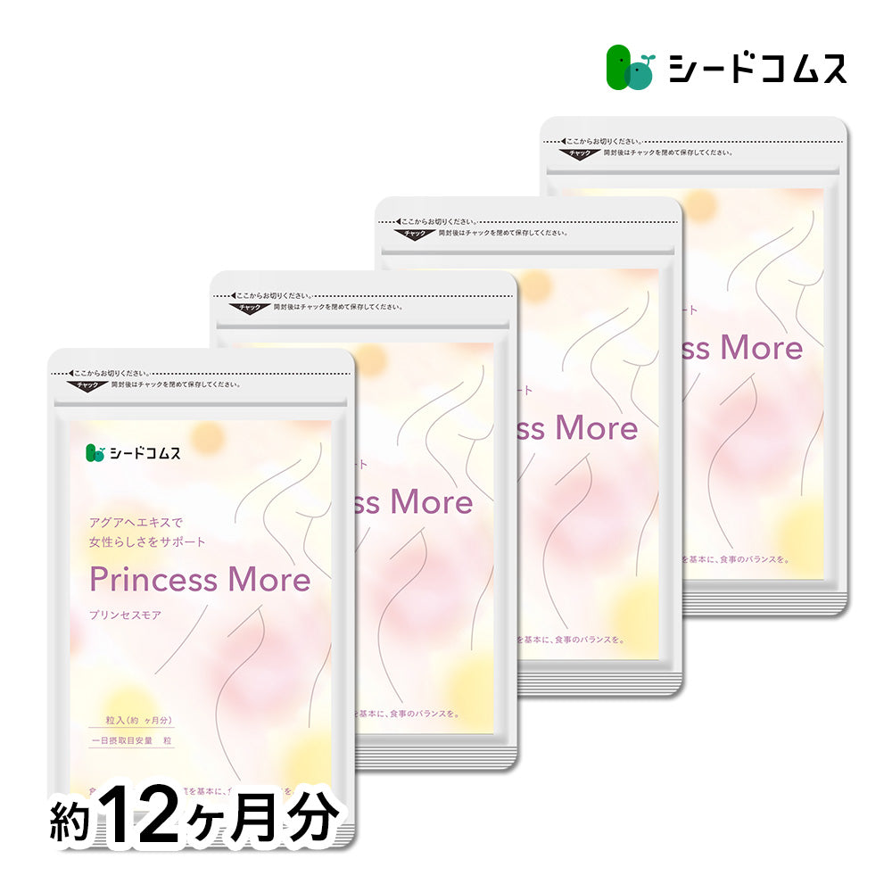 【福袋2026】【12/15以降発送】Princess More(プリンセスモア) 約12ヶ月分