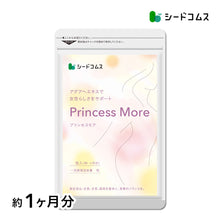画像をギャラリービューアに読み込む, Princess More(プリンセスモア)
