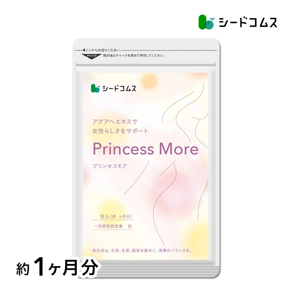 Princess More(プリンセスモア)