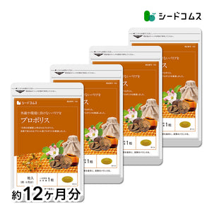 プロポリス