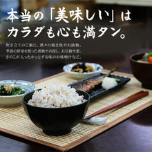 画像をギャラリービューアに読み込む, 25穀雑穀米