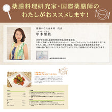 画像をギャラリービューアに読み込む, 25穀雑穀米