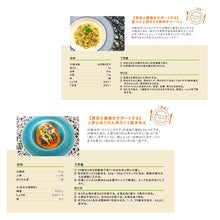 画像をギャラリービューアに読み込む, 25穀雑穀米