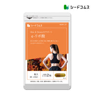 α-リポ酸