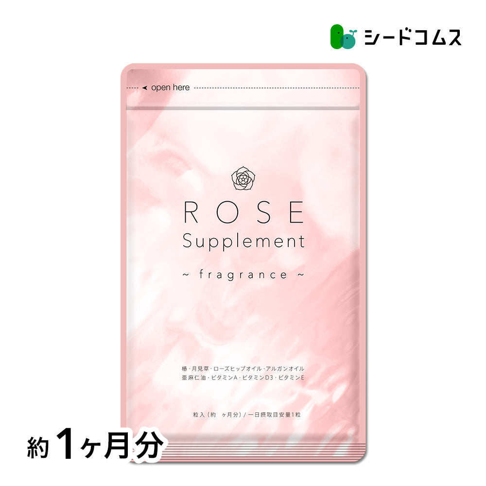 Rose Supplement（ローズサプリメント）