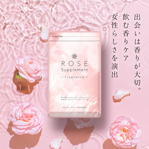Rose Supplement（ローズサプリメント）