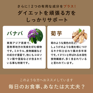 サラシア