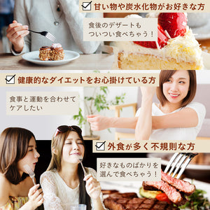 サラシア
