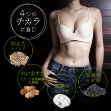 画像をギャラリービューアに読み込む, サラシアBLACK
