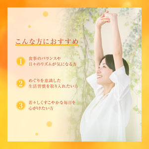 サラシアヘルス+