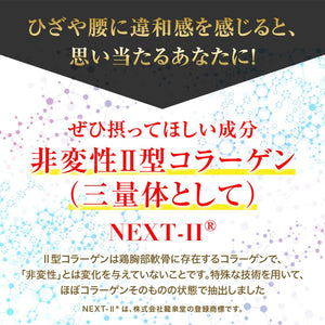 ひざ関節と腰