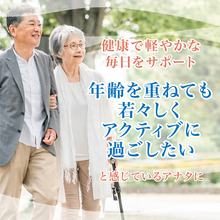 画像をギャラリービューアに読み込む, 北海道産鮭由来プロテオグリカン＆コンドロイチン配合グルコサミン
