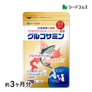 北海道産鮭由来プロテオグリカン＆コンドロイチン配合グルコサミン