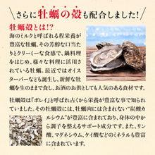 画像をギャラリービューアに読み込む, しじみエキス