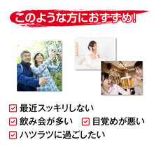 画像をギャラリービューアに読み込む, しじみエキス