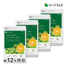 画像をギャラリービューアに読み込む, シークヮーサー
