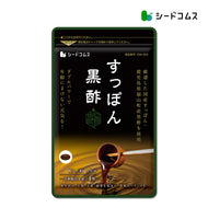 国産すっぽん黒酢