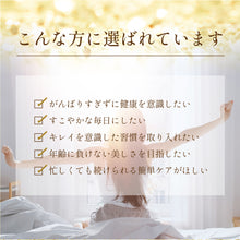 画像をギャラリービューアに読み込む, 国産すっぽん黒酢
